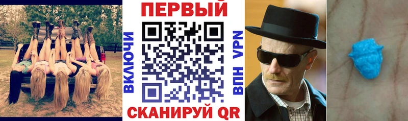 Купить  Кинешма  АМФ 97% 
