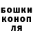 Каннабис сатива Blair Hurst