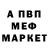 Метадон VHQ Roman Ryabikov