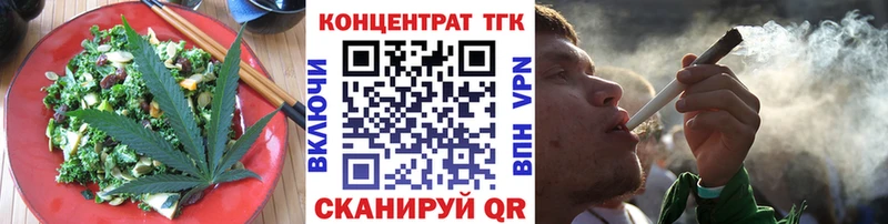 Купить  Кинешма  Cannafood марихуана 