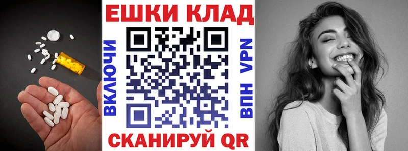 Купить  Кинешма  ЭКСТАЗИ TESLA 