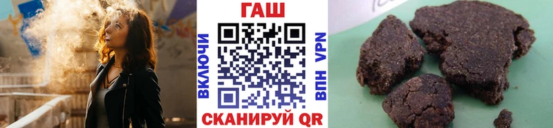 ГАШИШ хэш  Купить где  Кинешма 