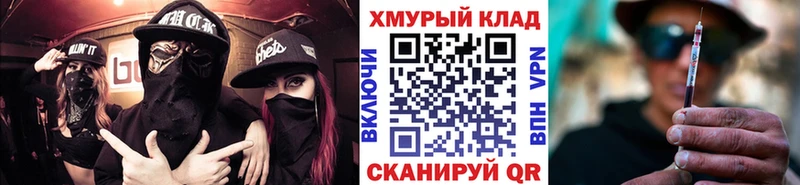 ГЕРОИН гречка  Купить закладки  Кинешма 