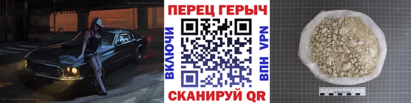 Героин афганец Кинешма