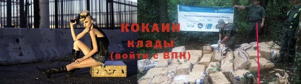 мефедрон VHQ Навашино