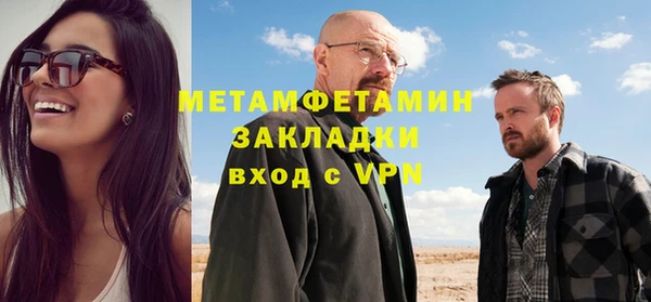 стафф Надым