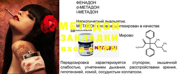 мефедрон VHQ Навашино