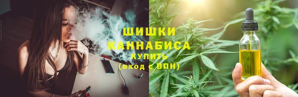 мефедрон VHQ Навашино
