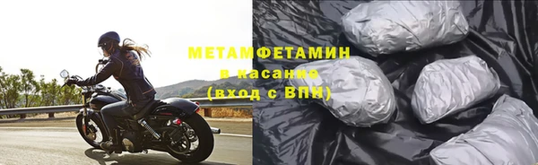 мефедрон VHQ Навашино