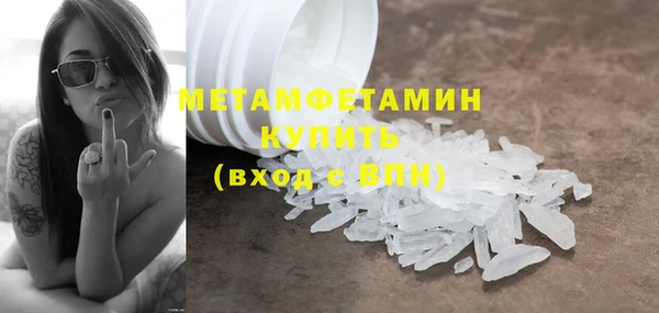 мефедрон VHQ Навашино