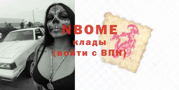 хмурый Наволоки