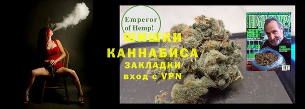 стафф Надым
