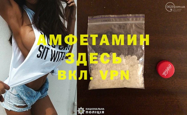 мефедрон VHQ Навашино
