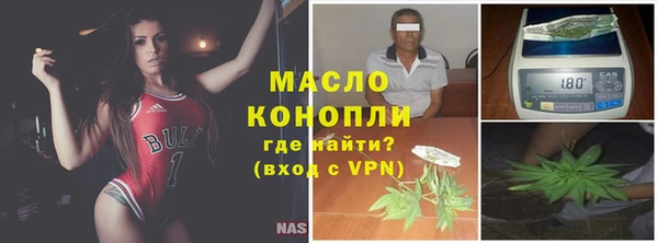 мефедрон VHQ Навашино
