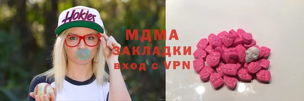 мефедрон VHQ Навашино