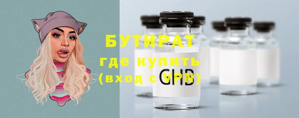мефедрон VHQ Навашино