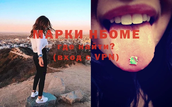 хмурый Наволоки