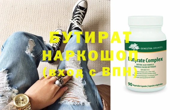 хмурый Наволоки