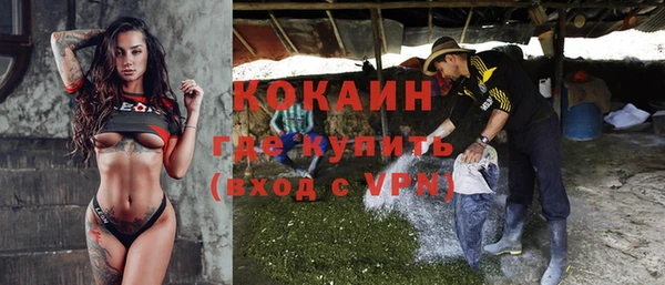 мефедрон VHQ Навашино