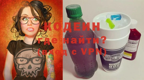 мефедрон VHQ Навашино