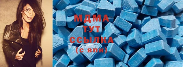 мефедрон VHQ Навашино