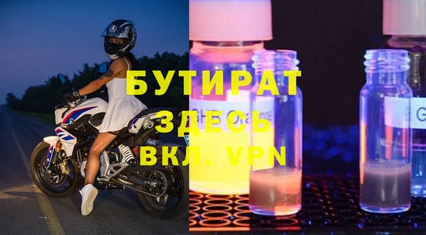 хмурый Наволоки