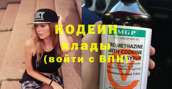 ГАЛЛЮЦИНОГЕННЫЕ ГРИБЫ Нефтегорск