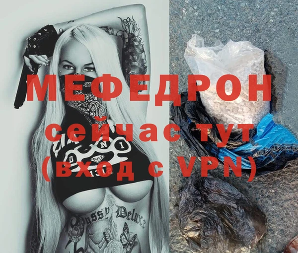 стафф Надым