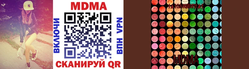 Купить  Кинешма  МДМА VHQ 