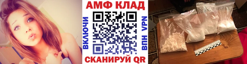Купить закладки  Кинешма  Первитин винт 