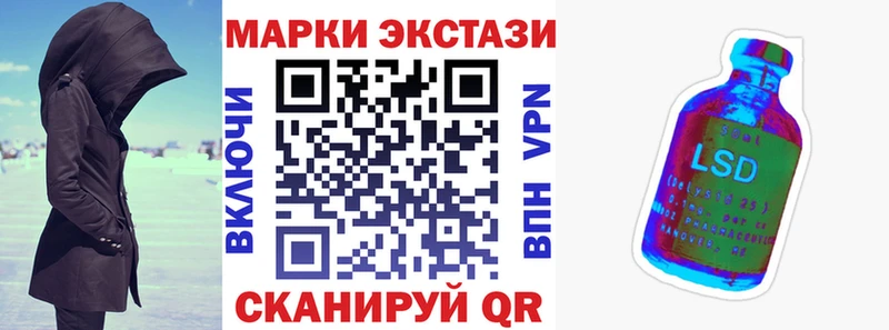 Марки 25I-NBOMe 1,8мг  Купить закладки  Кинешма 