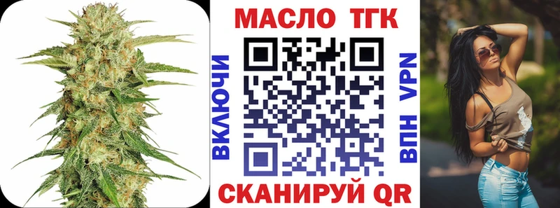 ТГК Wax Кинешма